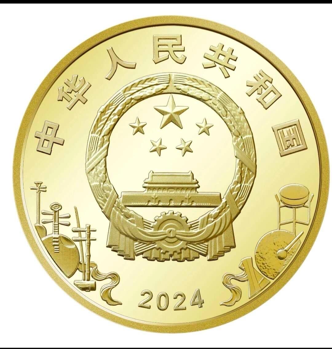 中国京剧艺术普通纪念币
