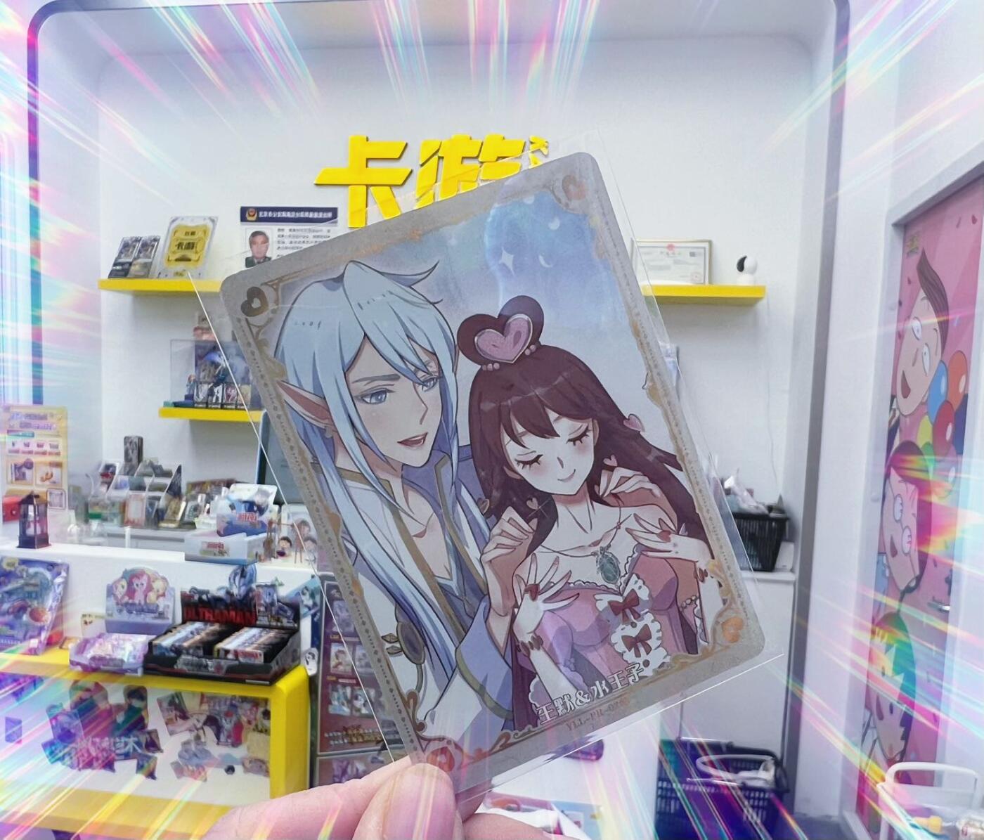 【新品发行】叶罗丽鎏金盛典礼盒～