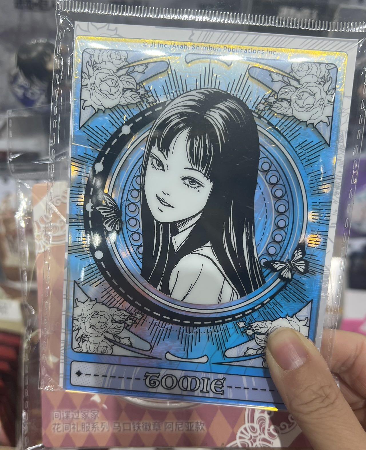 富江大姐大一统天下！