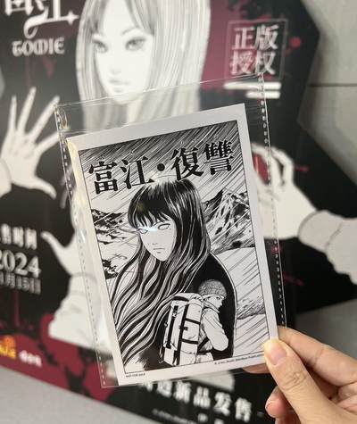 富江大姐大一统天下！