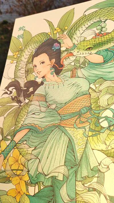 原创蛇蜕原画