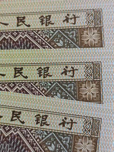 8001金点行
行字断撇
稀有品种