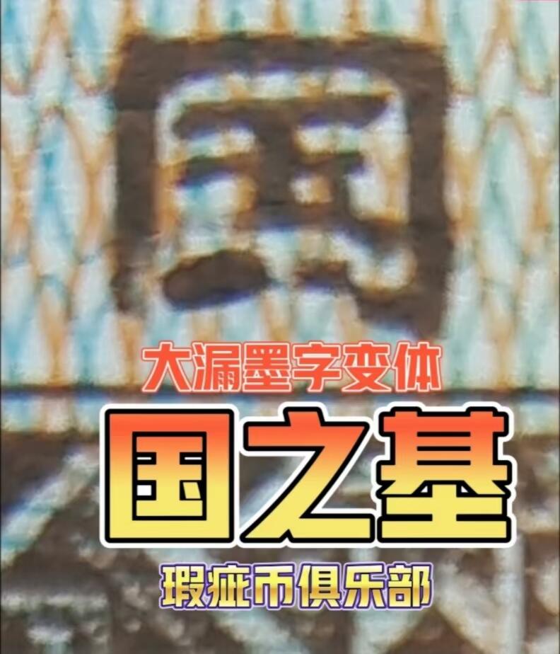 简单收藏第192期拍卖