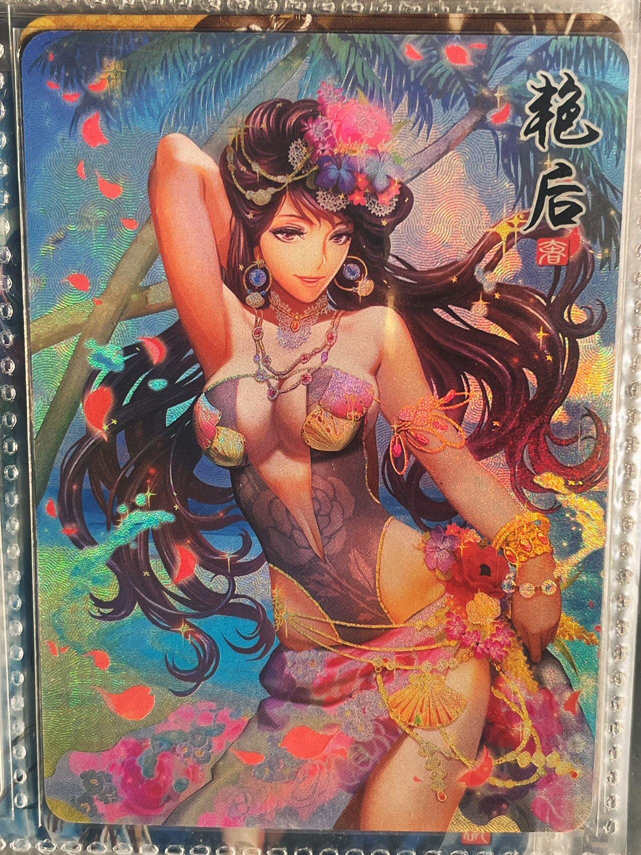 驴歪歪  出道即巅峰 穷奢极欲系列