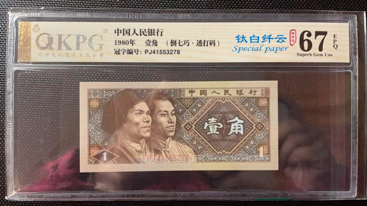 简单收藏第197期
