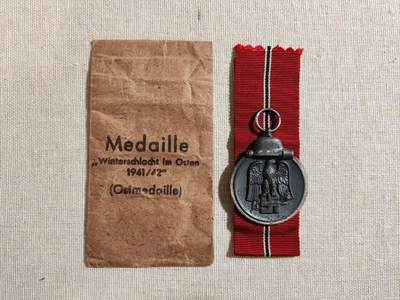 出个冻肉19厂纸袋长绶带