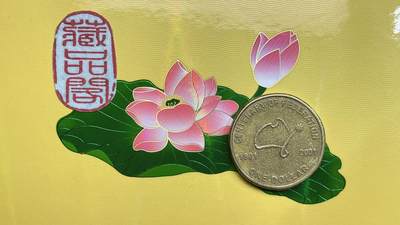     欢迎光临藏品阁  【澳大利亚壹元币】限时专场
