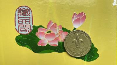     欢迎光临藏品阁  【澳大利亚壹元币】限时专场