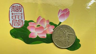     欢迎光临藏品阁  【澳大利亚壹元币】限时专场