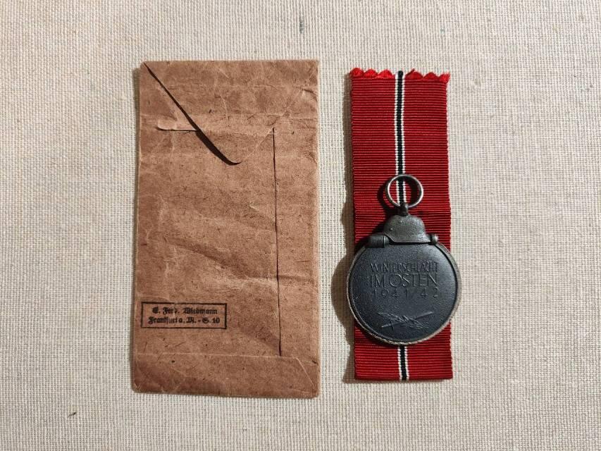 出个冻肉19厂纸袋长绶带