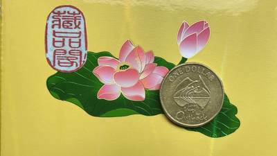     欢迎光临藏品阁  【澳大利亚壹元币】限时专场