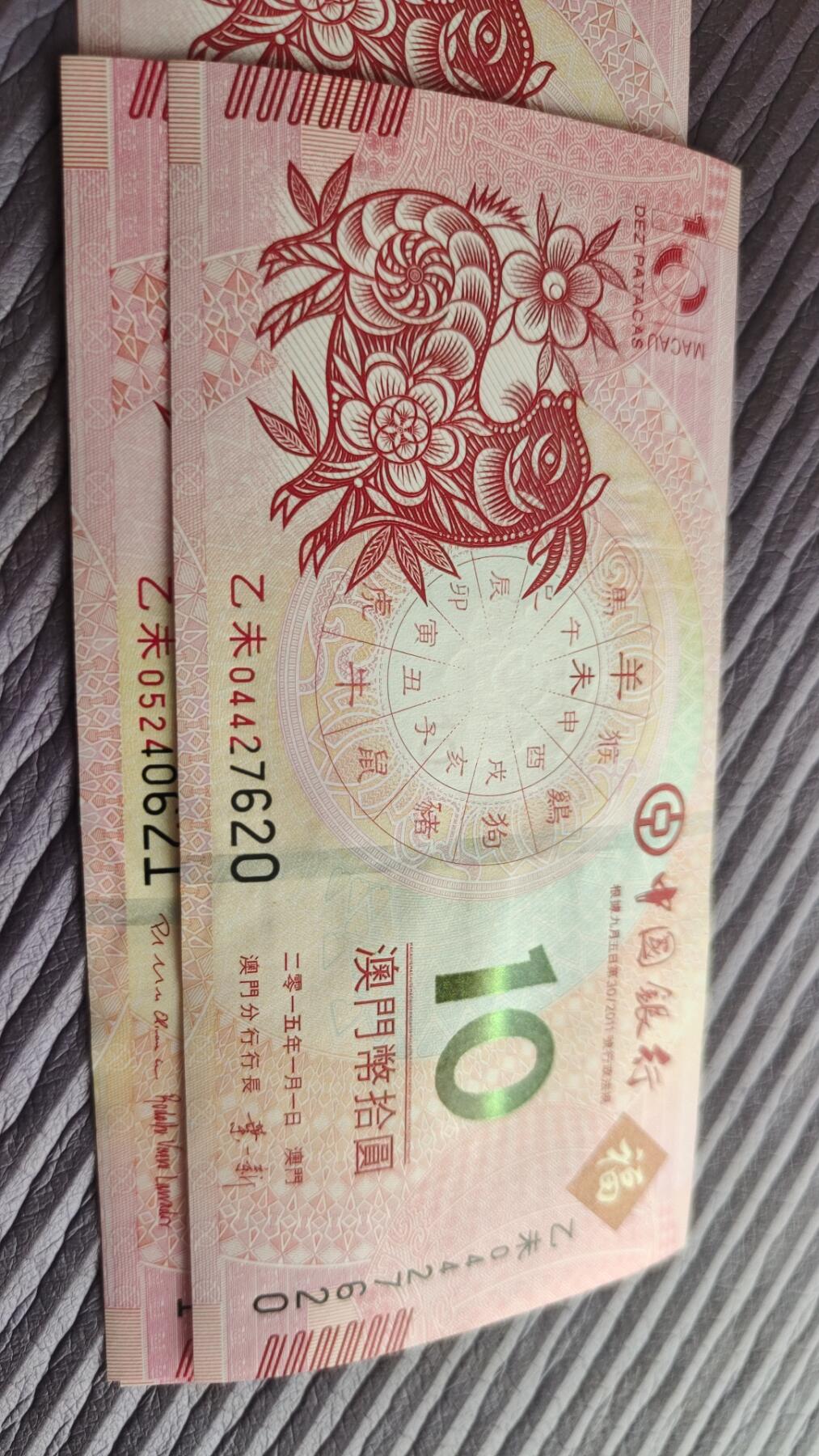 这东西面值 值不值得拥有
