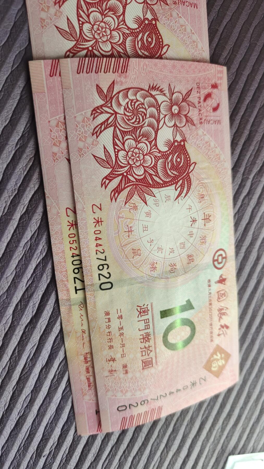 这东西面值 值不值得拥有