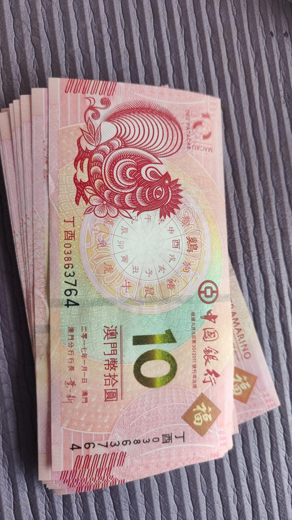 这东西面值 值不值得拥有