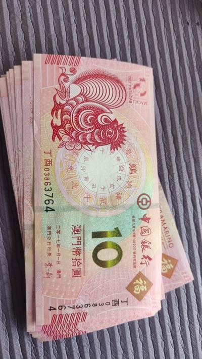 这东西面值 值不值得拥有