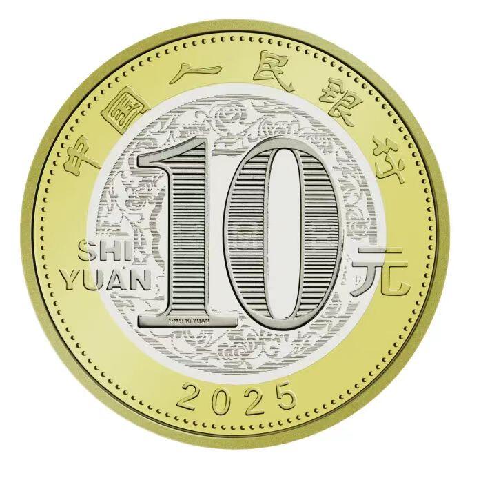 2025年普通纪念币发行计划
