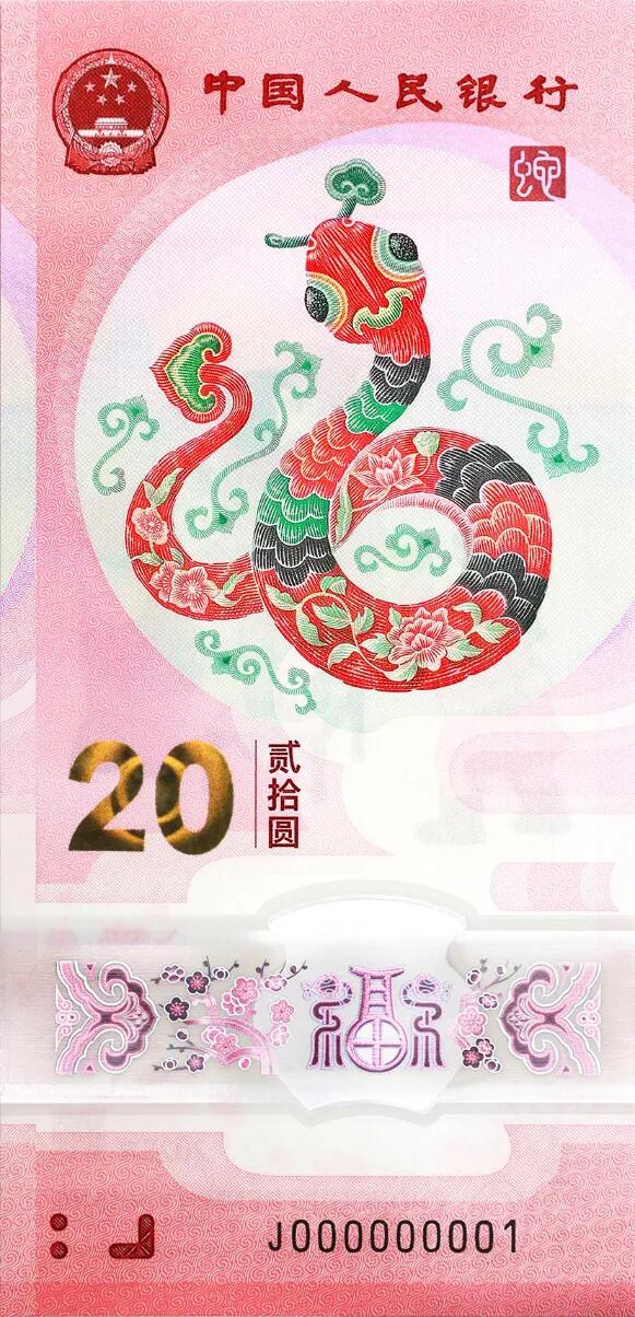 2025年普通纪念币发行计划