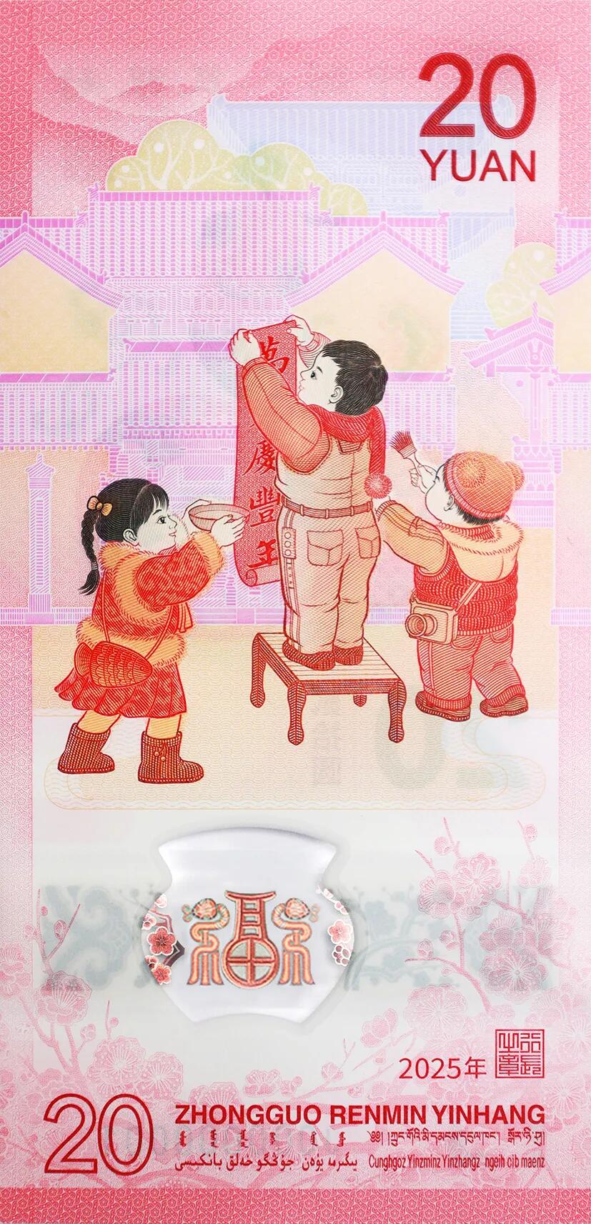 2025年普通纪念币发行计划