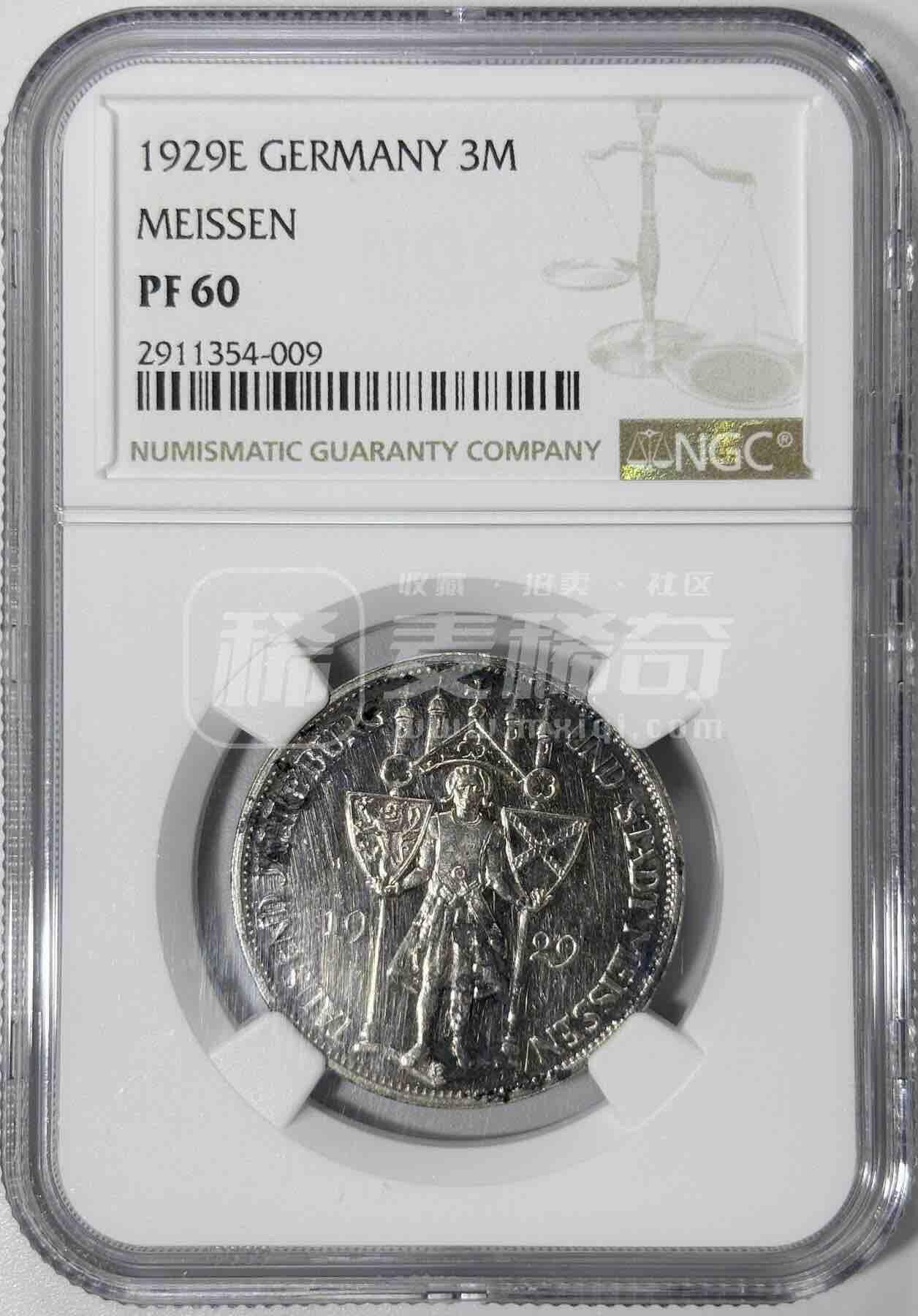 咱们的硬币市场还差的远啊……