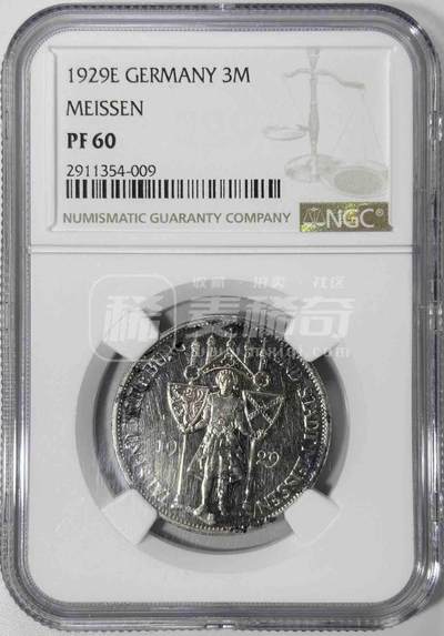 咱们的硬币市场还差的远啊……