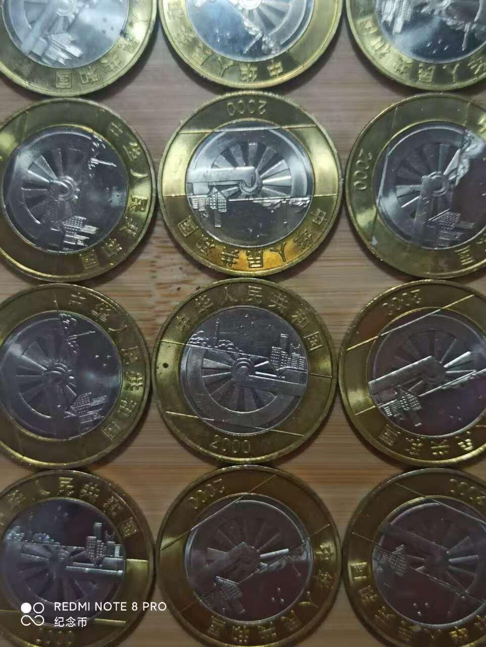 纪念币纪念钞能花吗？