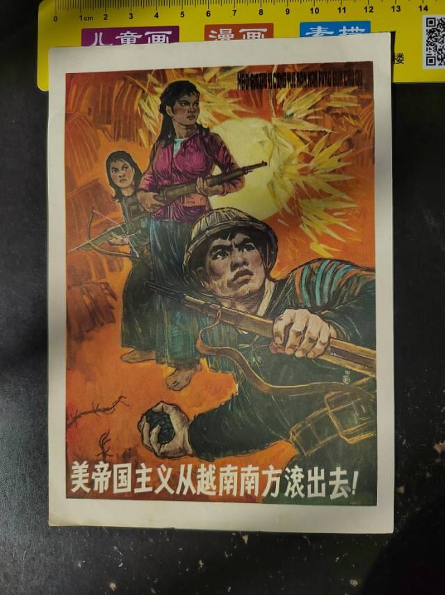 1964年宣传画小辑，一套只有七个了。具体品相如图