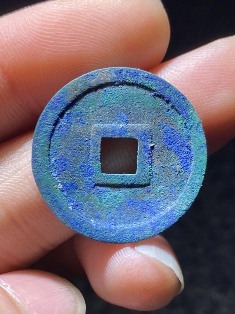 收藏级洪德通宝