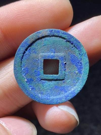 收藏级洪德通宝