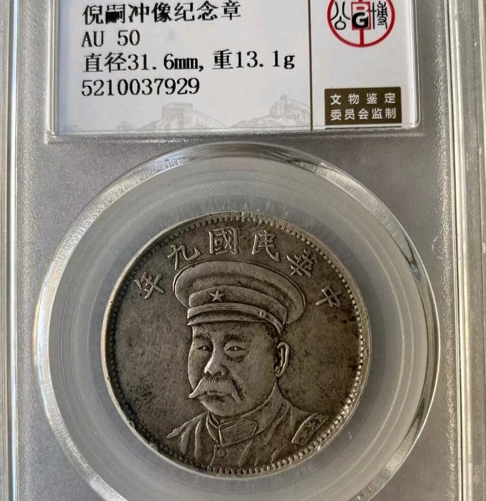 有人要吗，私，