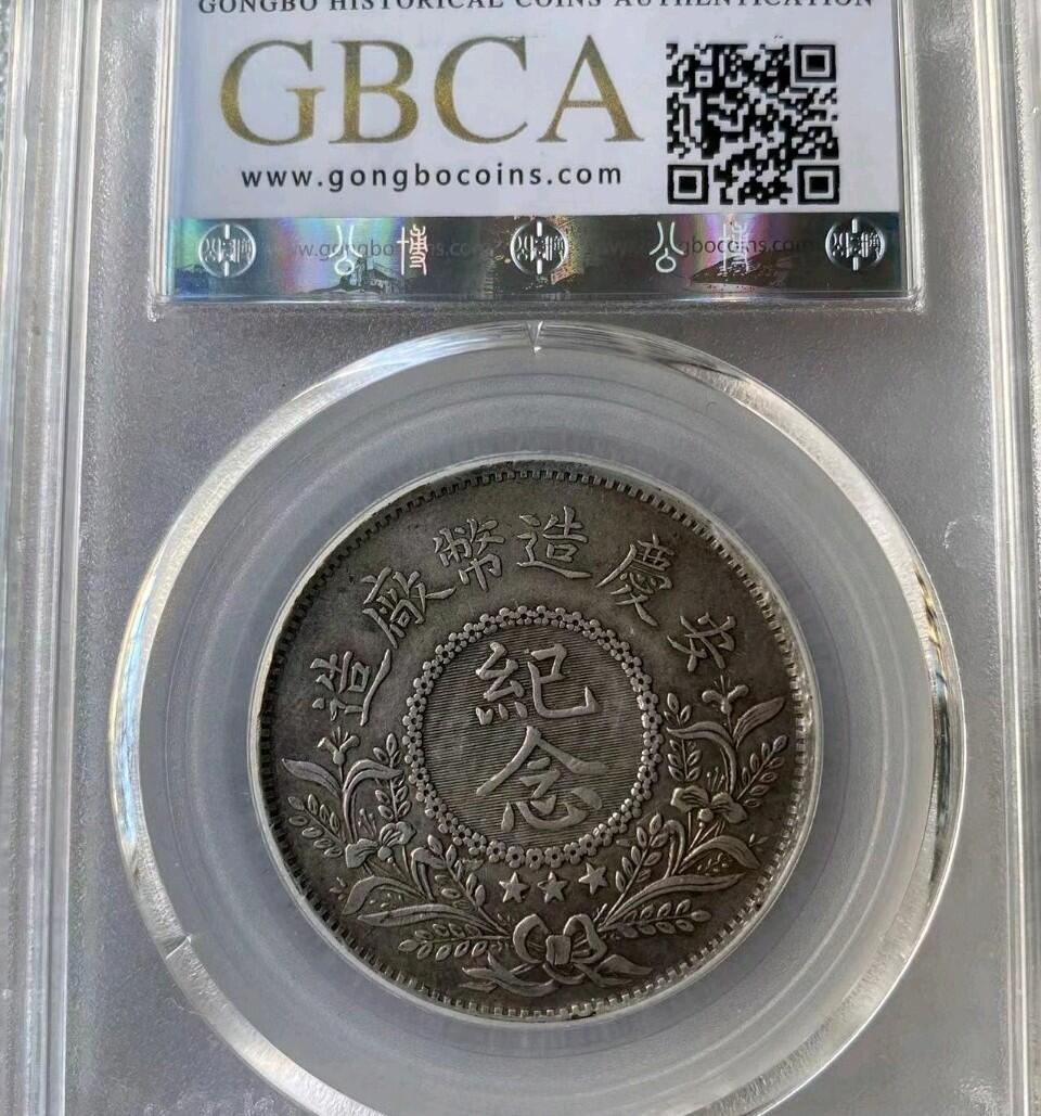 有人要吗，私，