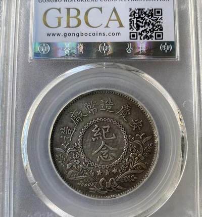 有人要吗，私，