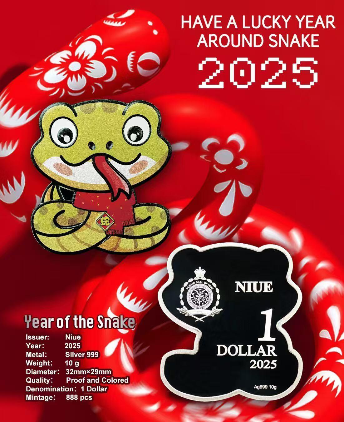 纽埃2025年快乐蛇宝宝卡通龙彩色银币发行，999银10克，28x32毫米，发行888枚，带证书包装。