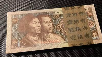 简单收藏第208期拍卖