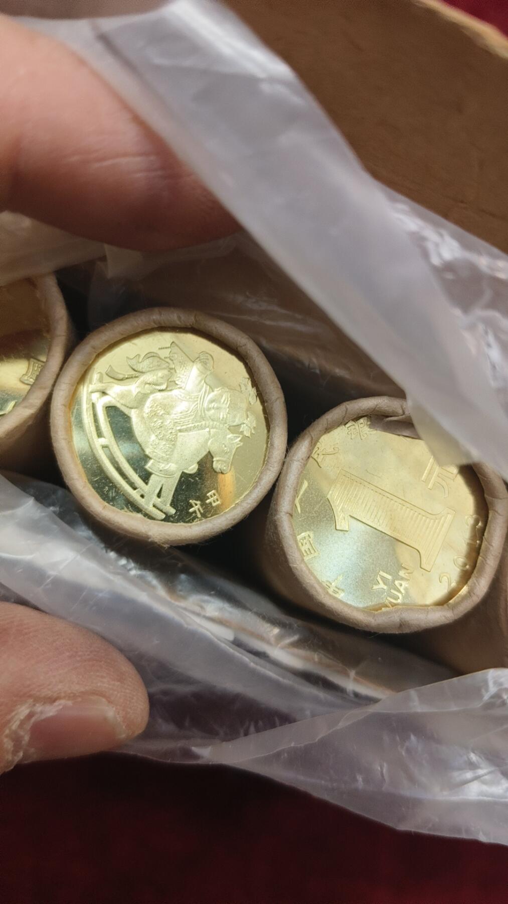 盒拆马年纪念币卷