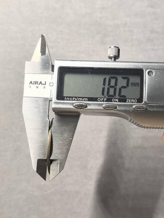 北宋 元丰折二母钱