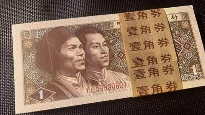 简单收藏新年第1期拍卖