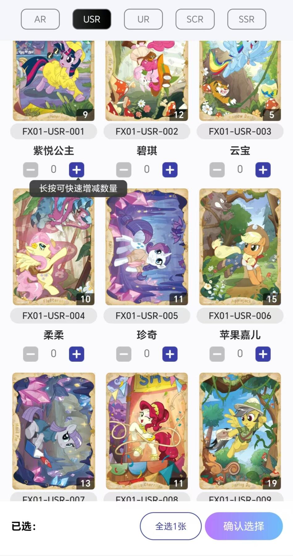 6弹sc 价格160-300，保真，不要拿几十的价格来问鱼卡，想想都不可能是真的。
评级卡，繁星系列都低价出了。
趣影三，辉月五，辉月六整盒可出，保真，卡游直接拿货。
不是卡贩子，纯粹玩家，为了跟孩子没有代沟。欢迎宝宝们去主页其他链接逛逛，谢谢宝宝们支持。