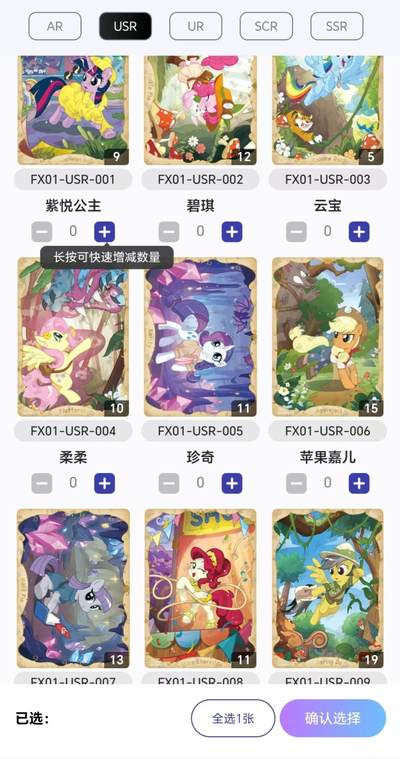 6弹sc 价格160-300，保真，不要拿几十的价格来问鱼卡，想想都不可能是真的。
评级卡，繁星系列都低价出了。
趣影三，辉月五，辉月六整盒可出，保真，卡游直接拿货。
不是卡贩子，纯粹玩家，为了跟孩子没有代沟。欢迎宝宝们去主页其他链接逛逛，谢谢宝宝们支持。
