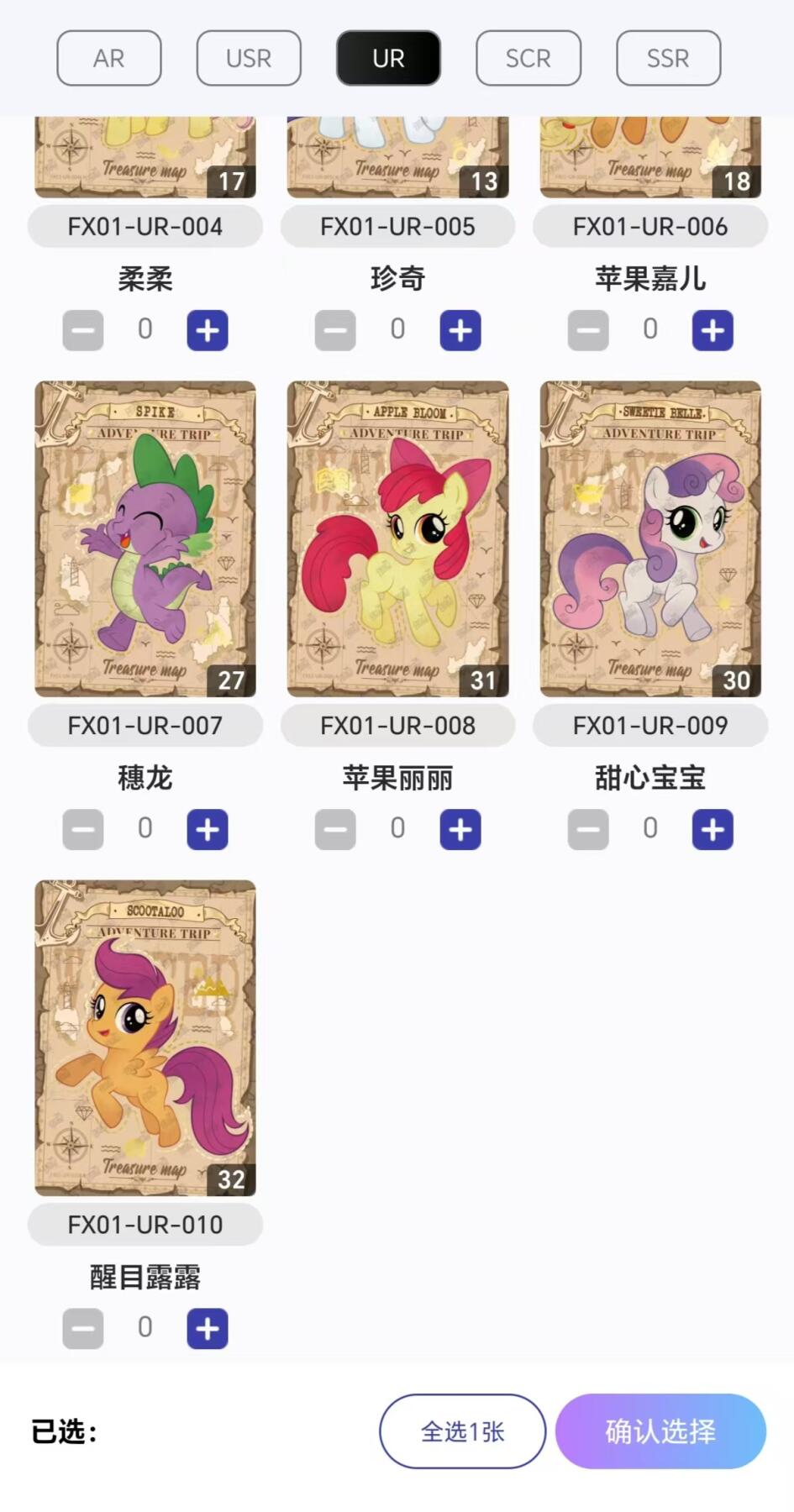 6弹sc 价格160-300，保真，不要拿几十的价格来问鱼卡，想想都不可能是真的。
评级卡，繁星系列都低价出了。
趣影三，辉月五，辉月六整盒可出，保真，卡游直接拿货。
不是卡贩子，纯粹玩家，为了跟孩子没有代沟。欢迎宝宝们去主页其他链接逛逛，谢谢宝宝们支持。