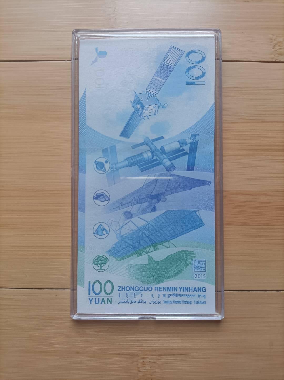 必看！蛇币蛇钞注意事项
