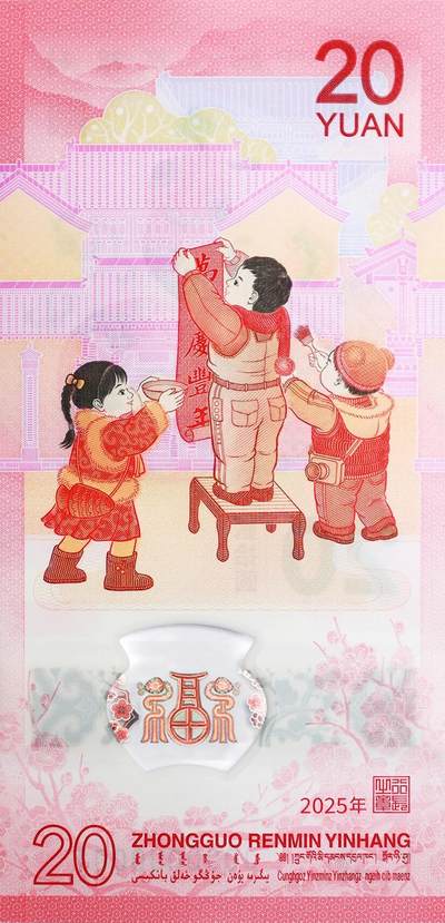 必看！蛇币蛇钞注意事项
