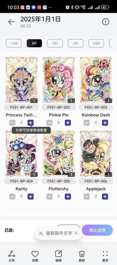 6弹sc 价格160-300，保真，不要拿几十的价格来问鱼卡，想想都不可能是真的。
评级卡，繁星系列都低价出了。
趣影三，辉月五，辉月六整盒可出，保真，卡游直接拿货。
不是卡贩子，纯粹玩家，为了跟孩子没有代沟。欢迎宝宝们去主页其他链接逛逛，谢谢宝宝们支持。