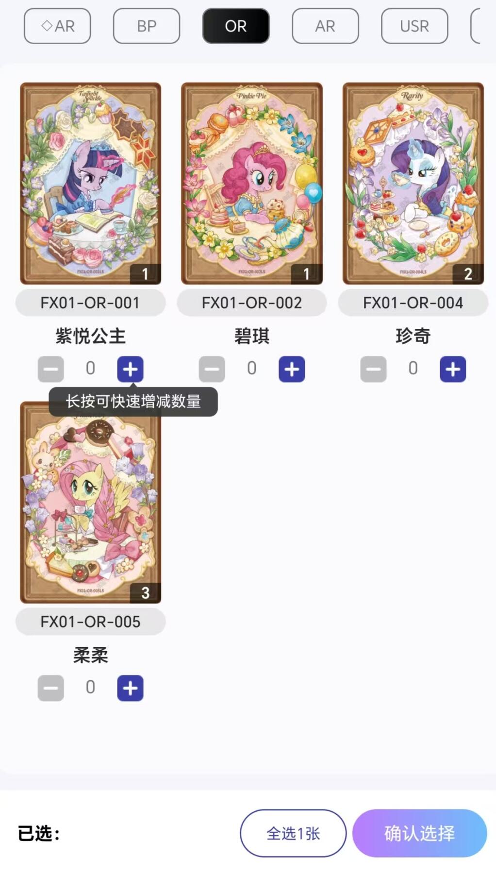 6弹sc 价格160-300，保真，不要拿几十的价格来问鱼卡，想想都不可能是真的。
评级卡，繁星系列都低价出了。
趣影三，辉月五，辉月六整盒可出，保真，卡游直接拿货。
不是卡贩子，纯粹玩家，为了跟孩子没有代沟。欢迎宝宝们去主页其他链接逛逛，谢谢宝宝们支持。