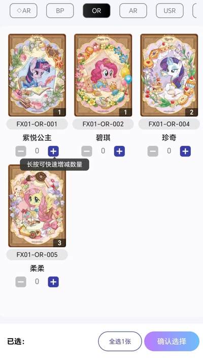 6弹sc 价格160-300，保真，不要拿几十的价格来问鱼卡，想想都不可能是真的。
评级卡，繁星系列都低价出了。
趣影三，辉月五，辉月六整盒可出，保真，卡游直接拿货。
不是卡贩子，纯粹玩家，为了跟孩子没有代沟。欢迎宝宝们去主页其他链接逛逛，谢谢宝宝们支持。