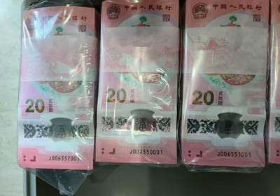 浙江的蛇钞号码07开头固然可怕，但是