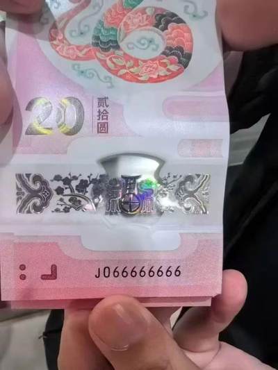 浙江的蛇钞号码07开头固然可怕，但是