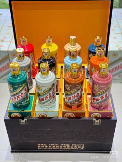 美绝了茅台十二生肖齐了，你拥有几支了，需要可以找我