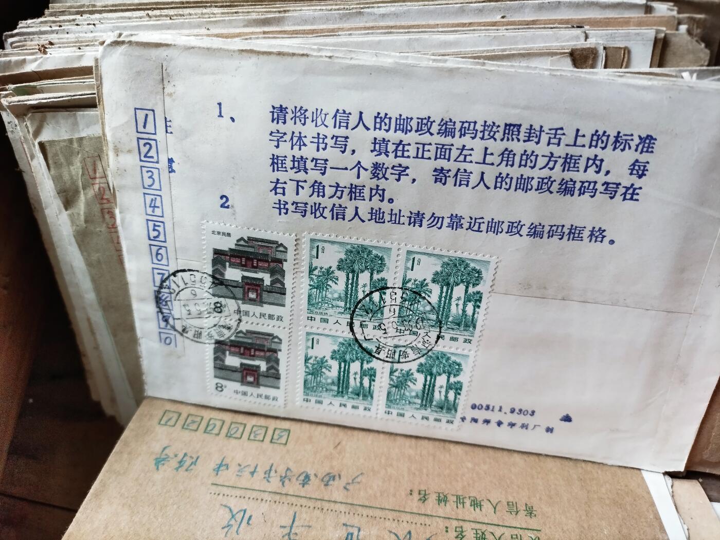 各位这样的东西如何处理？