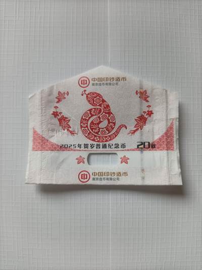 ​​请注意！这个纪念币骗术依然还在