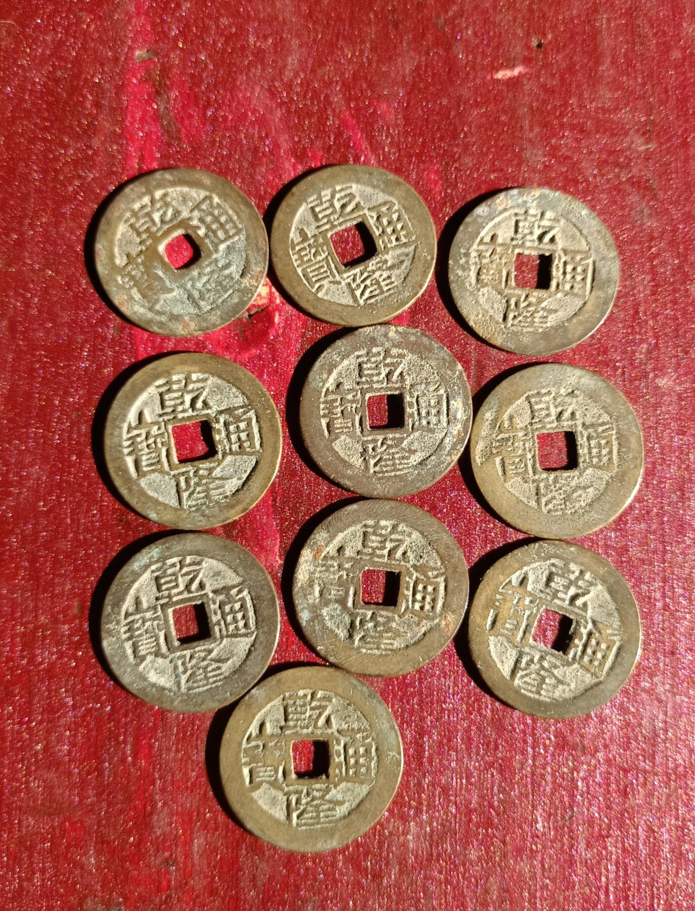 乾隆通宝黄亮美品25+
